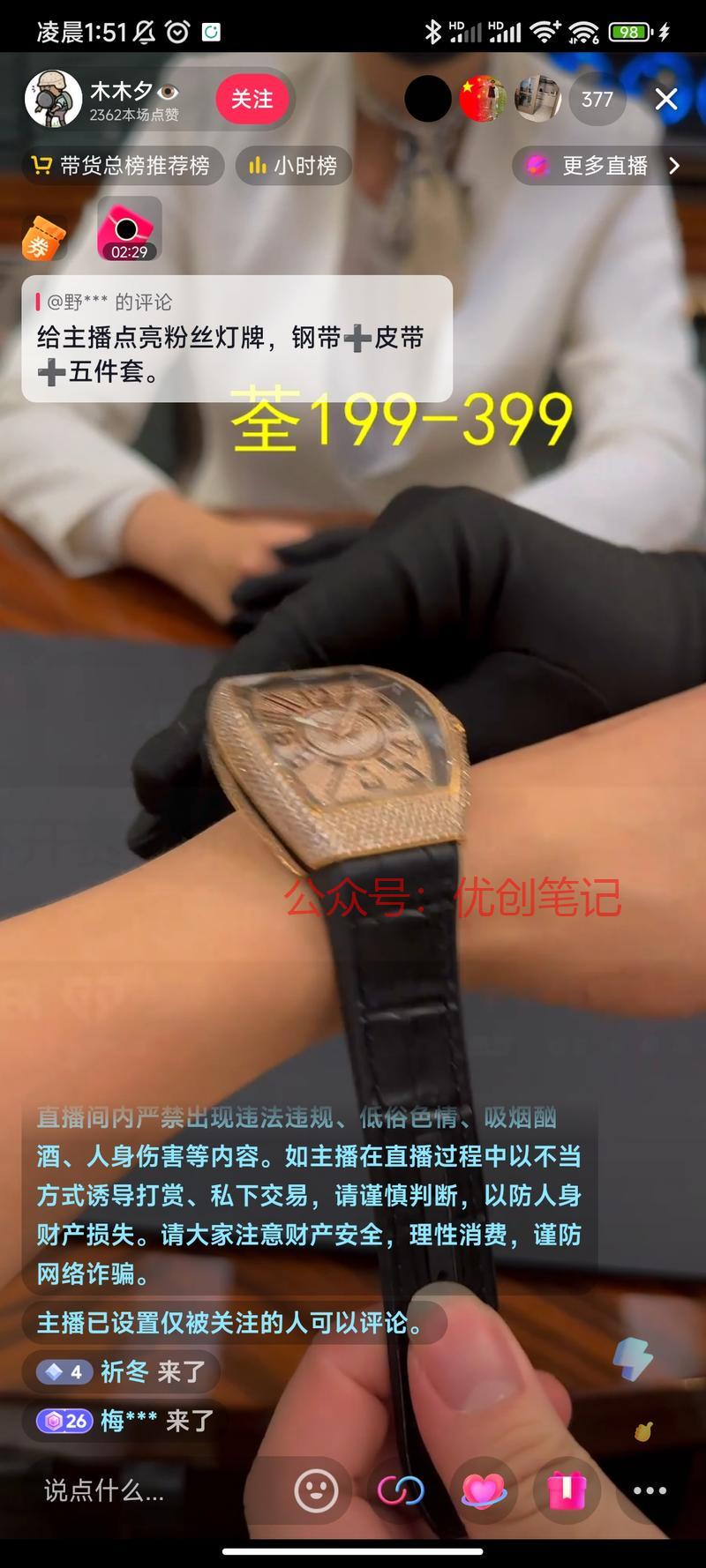 最近这种模式的很多，没…#情报-搞钱线报📢论坛-网创交流-优创圈